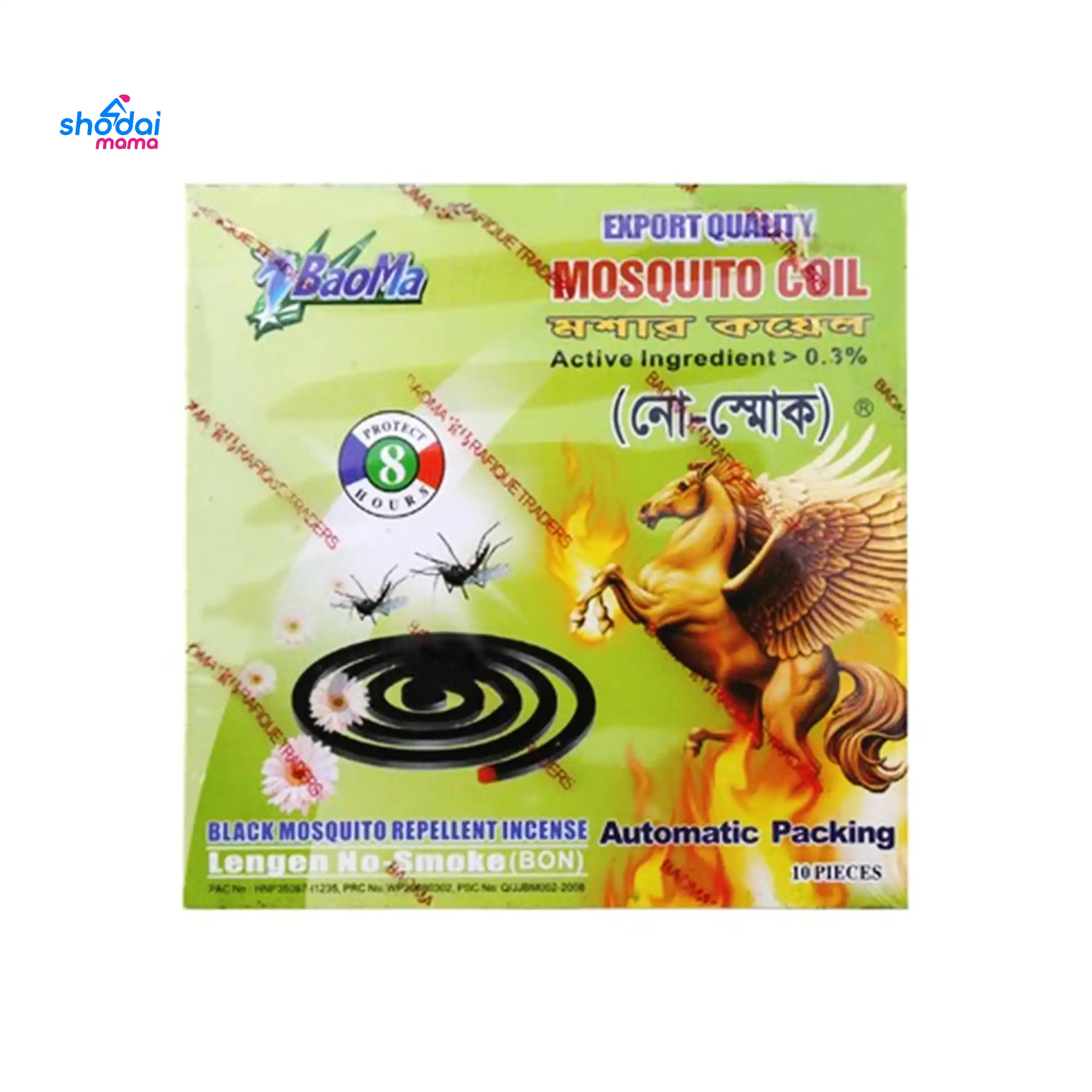 Mim China Mosquito Coil (No Smoke) 8hour